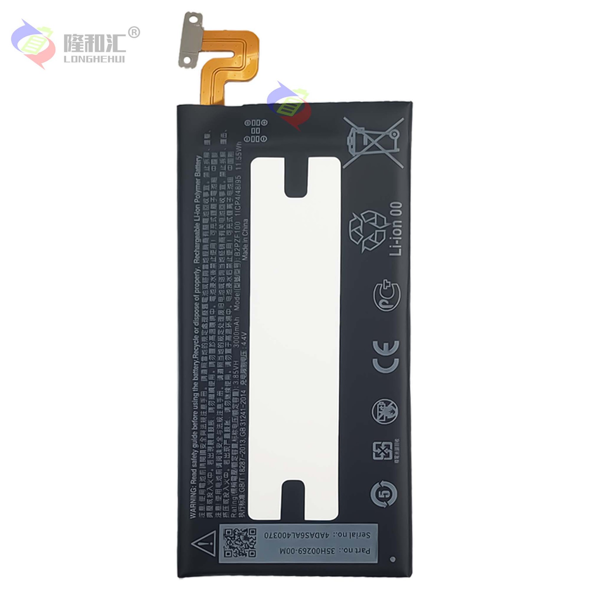 Compatible with HTC Ocean Note U-1W U1tra B2PZF100 original chip built-in mobile phone battery Item Picture