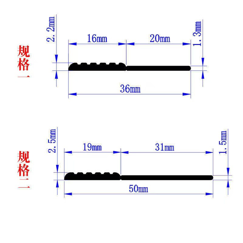Door gap sealing strips, self-adhesive soundproof and anti-theft doors at the bottom of the door, iron doors, wooden doors, heat-insulating thickened self-adhesive strips, windproof strips details Picture