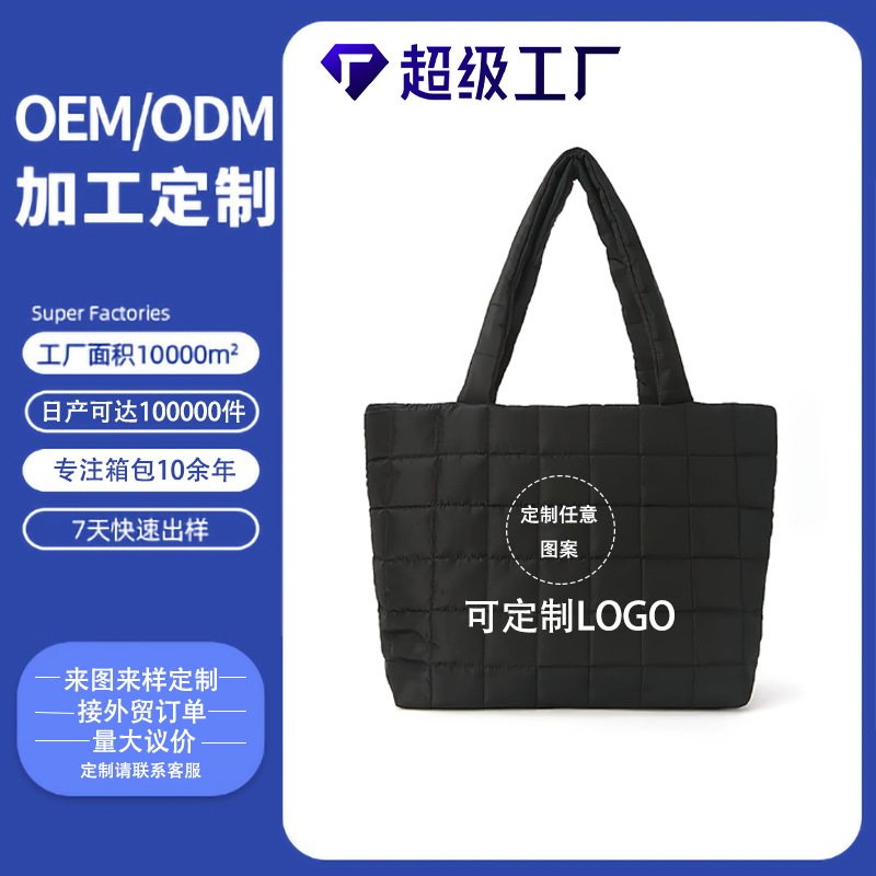Customized fashionable casual large-capacity bag for women, 2024 new style fleece underarm bag, simple single-shoulder crossbody tote bag full figure