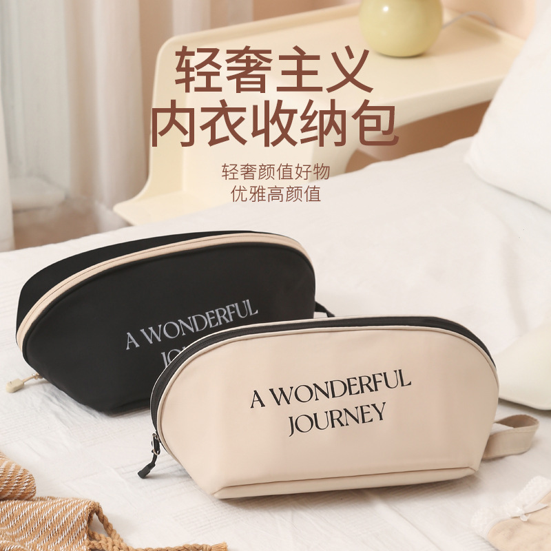 Runhui Simple Pillow Underwear Bag, Travel underwear and underpants separate storage Bag T400 Super soft cotton bra bag Specification drawing