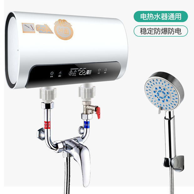 A comprehensive collection of exposed shower accessories for electric water heaters, including cold and hot switches, U-shaped mixing valves, and faucets full figure