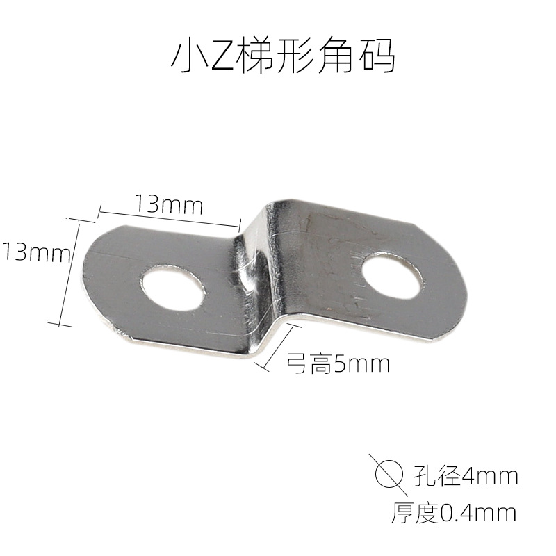 The back plate of the furniture photo frame hanging piece, trapezoidal corner code, Z-shaped inner and outer frame connection piece, fixed corner code, and fixed corner of the photo frame Application Scenario