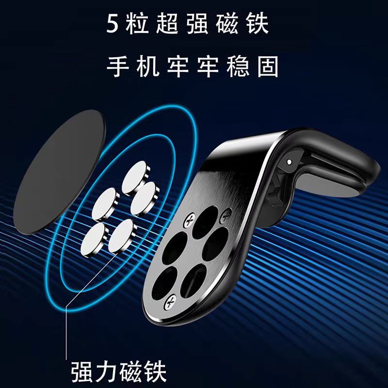 Magnetic suction cup type car phone stand with car air outlet, strong magnetic force phone case, portable details Picture