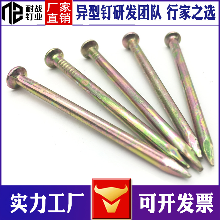 The manufacturer sells straight-grain galvanized cement nails, special steel nails, special nails, shot nails, cement wall decoration and air conditioning installation full figure