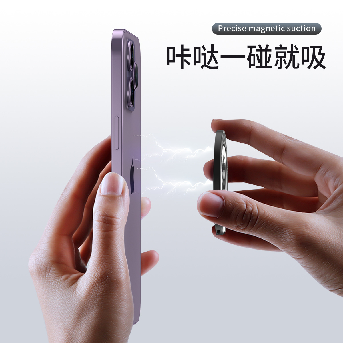magsafe magnetic phone ring stand, metal desktop stand, alloy material, ultra-thin design, direct supply from the manufacturer details Picture