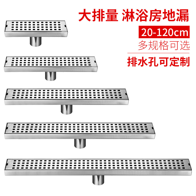 304 stainless steel rectangular floor drain for bathroom, thickened square hole large-capacity anti-odor long floor drain for hotel shower room details Picture