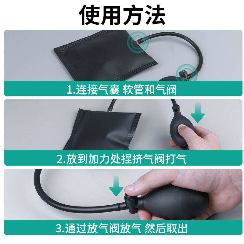 Quick positioning of air cushion for door and window installation, special airbag for installing Windows with broken bridge aluminum alloy, a multi-purpose tool Application Scenario