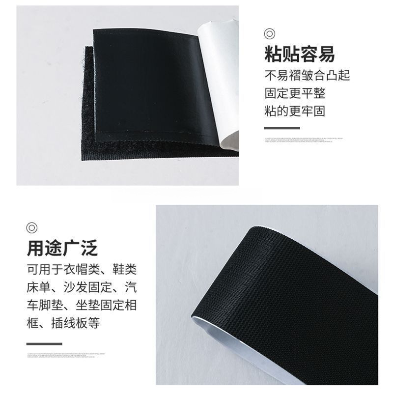 Strong self-adhesive Velcro screen, door curtain, curtain self-adhesive, seamless, double-sided self-adhesive Velcro, hook surface, and brushed surface Specification drawing