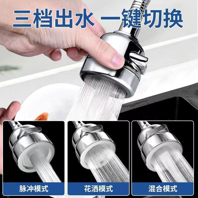 Kitchen faucet anti-splash water wonder, universal extension device, filter water purifier, popular faucet, Yanshen shower head Application Scenario