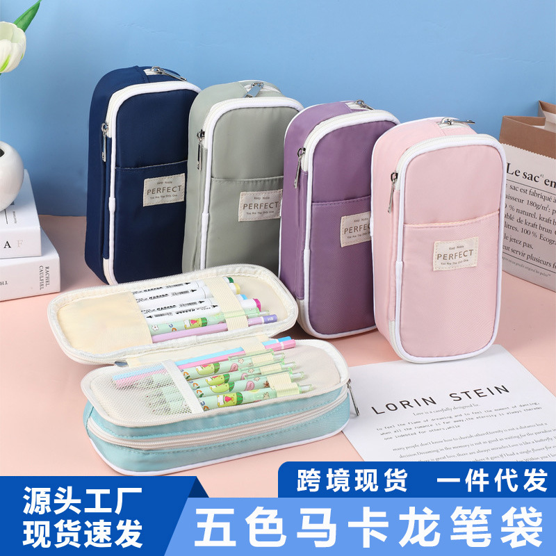 Cross-border in-stock solid color large-capacity pencil cases for men and women, multi-layer junior high school and senior high school simple pencil cases, macaron stationery boxes full figure