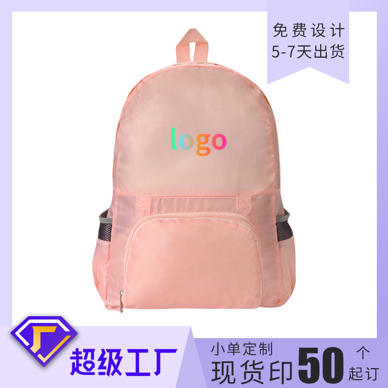 Customized Runhui dual-purpose folding backpack, ultra-light backpack, travel backpack, lightweight backpack in stock, starting from 50 pieces details Picture