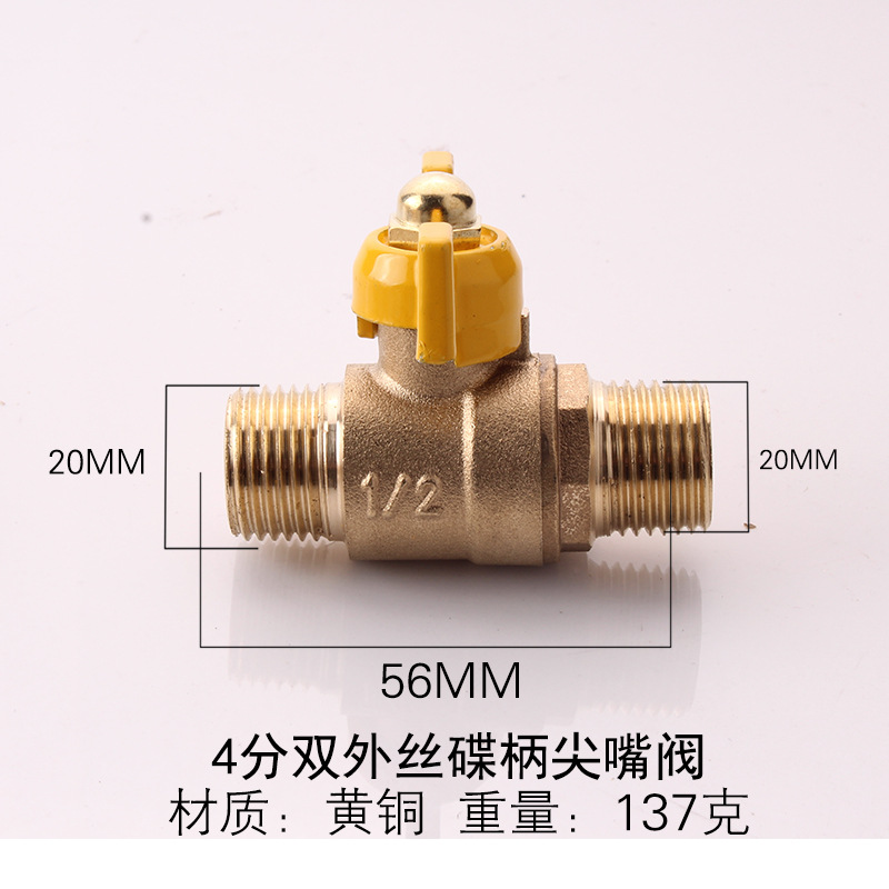 All-copper thickened gas valve, 4-inch external thread double valve, butterfly handle gas distribution valve, pagoda gas distribution valve Application Scenario