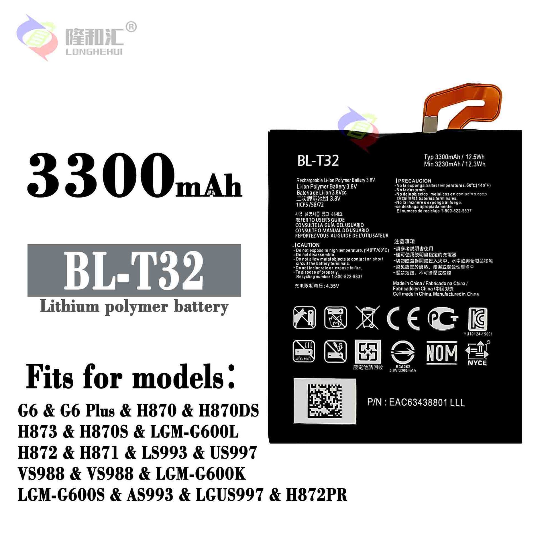 Suitable for LG G6 / H870 / G6plus/H873 H872 / H871 wholesale mobile phone battery BL - T32 panels full figure