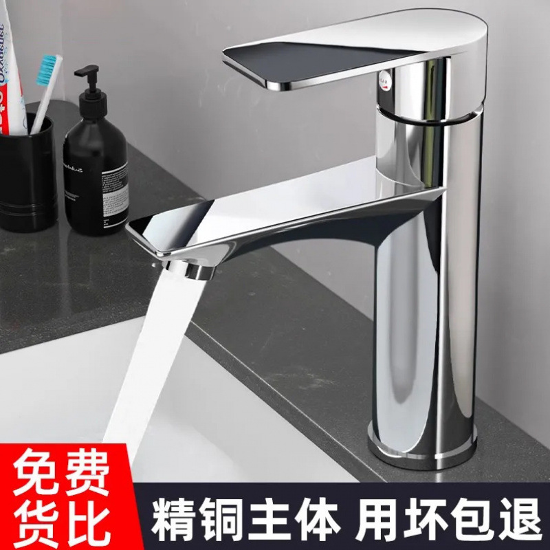 Stainless steel hot and cold water faucets in the bathroom, hot and cold washbasins, washbasins, single-cold household washbasins and countertop basins Application Scenario
