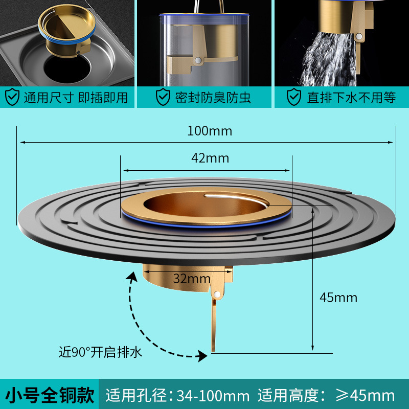 Large-diameter floor drain core anti-odor device, reducer ring, sewer seal cover, bathroom ultra-thin sealing anti-odor return magic tool round full figure