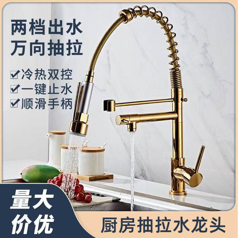Black all-copper kitchen faucet, hot and cold sink, telescopic and sliding universal spring washbasin, sink faucet details Picture