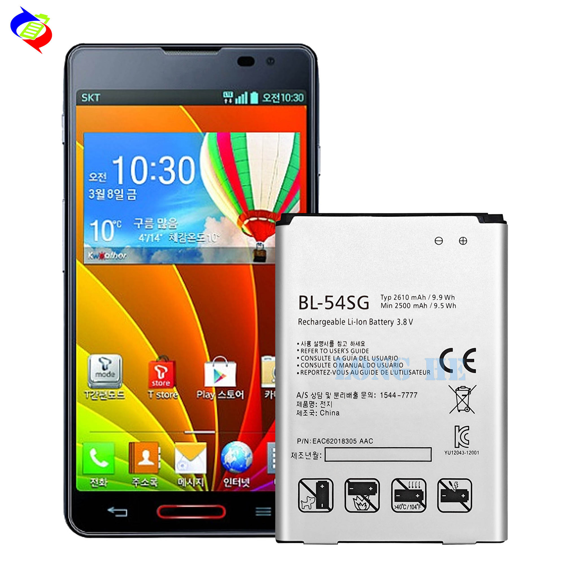 Factory wholesale of LG Optimus LTE 3/G3 Beat Mini mobile phone rechargeable battery BL-54SG Application Scenario