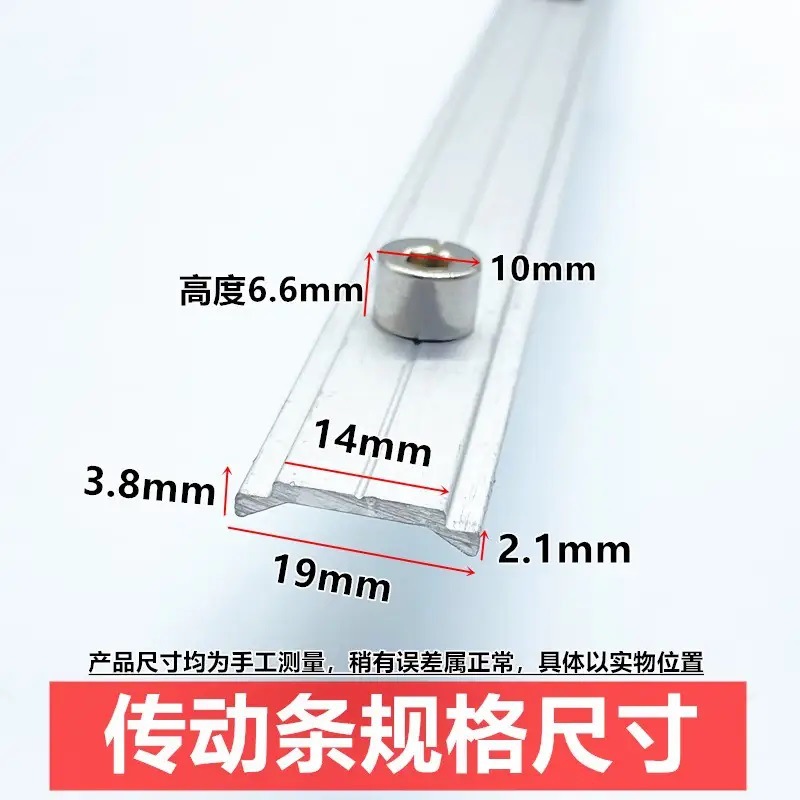 Sendelio standard groove broken bridge aluminum lock bar transmission rod, outward-opening window lock rod, T-nail lock point, outward-sliding window configuration details Picture