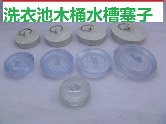 Bathtub, mop, sink, water blockage, laundry sink, rubber plug, sewer, bathtub, rubber sink plug details Picture