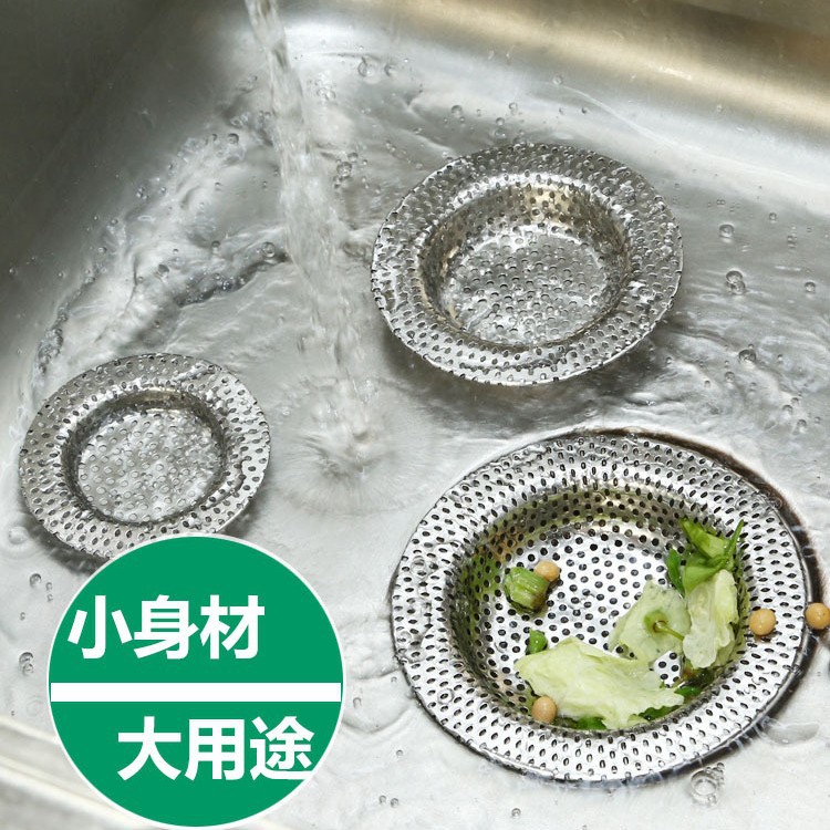 Kitchen stainless steel full-hole floor drain, sink, sink, bathtub, sewer, pool, filter screen, filter, floor drain cover Application Scenario