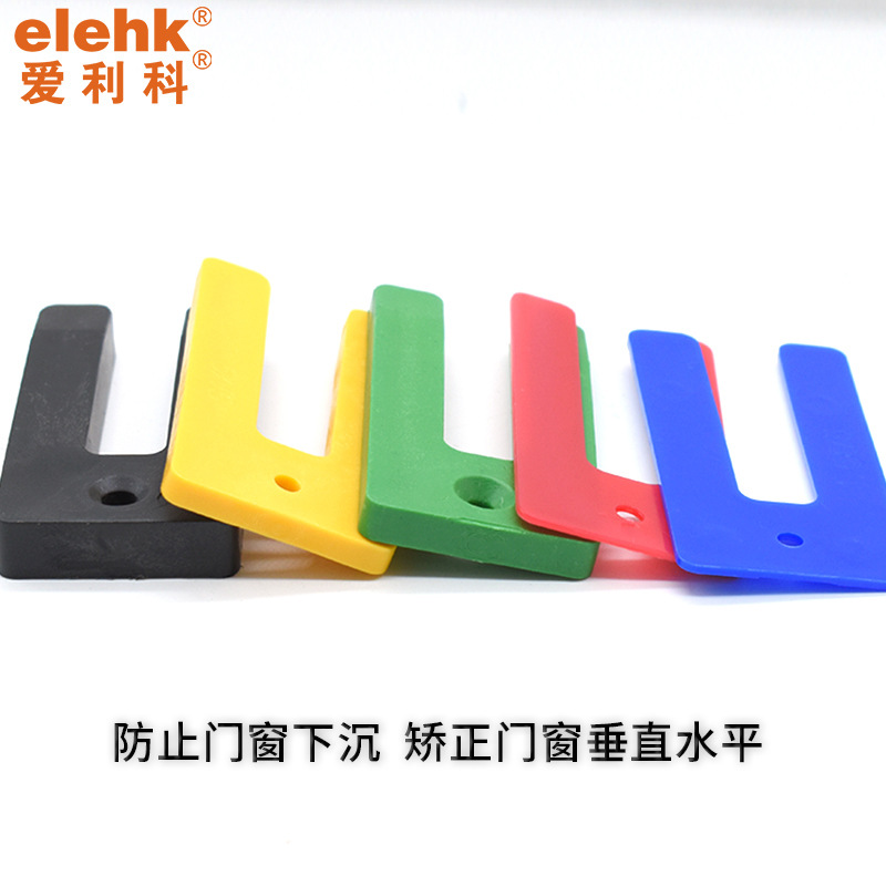 Window and door installation gasket, plastic load-bearing pad, gap adjustment and leveling, special tile grouting CH3001-3003 Specification drawing
