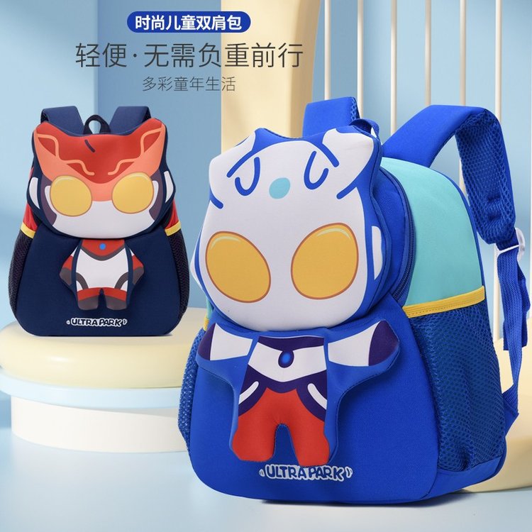 The 2024 new cross-border Ultraman cartoon children's bag for boys, girls and kindergarten grades 1-3 is lightweight and reduces the burden Specification drawing