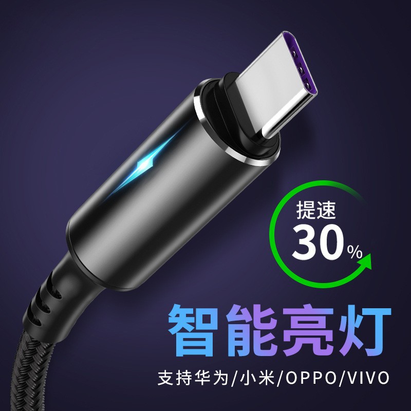 The fish ribbon light braided data cable is suitable for Apple and Android type-c phones, 5A, and Huawei 2-meter extended charging cables details Picture