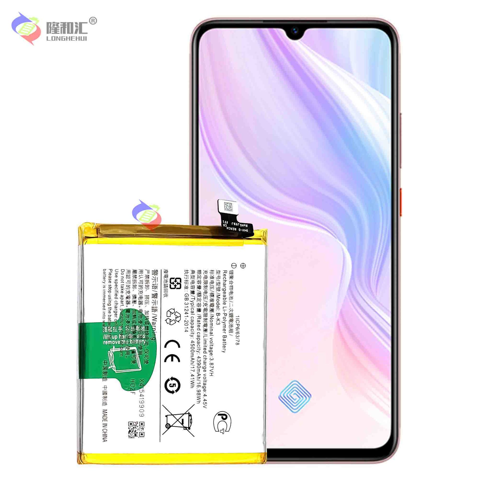 Suitable for VIVO Y9s/S1 Pro mobile phone rechargeable battery B-K3 large capacity 4500mah factory wholesale and export Application Scenario
