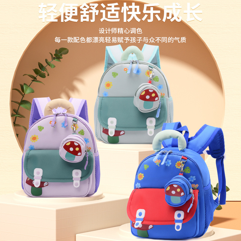 Kindergarten schoolbags, anti-wandering backpacks for small and medium class children, cartoon and animation children's backpacks, boys' and girls' schoolbags full figure
