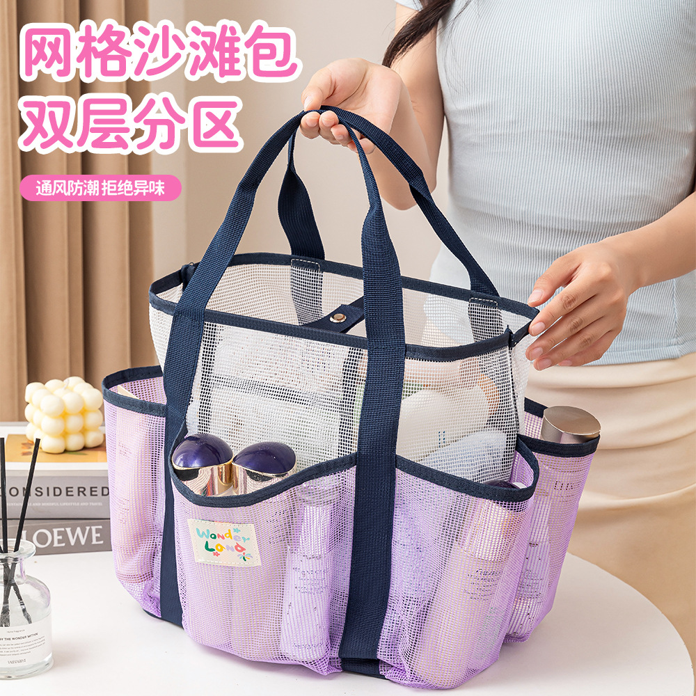 Grid breathable toiletry bag, large-capacity double-layer beach bag, zoned storage swimming bag, portable travel storage bag details Picture