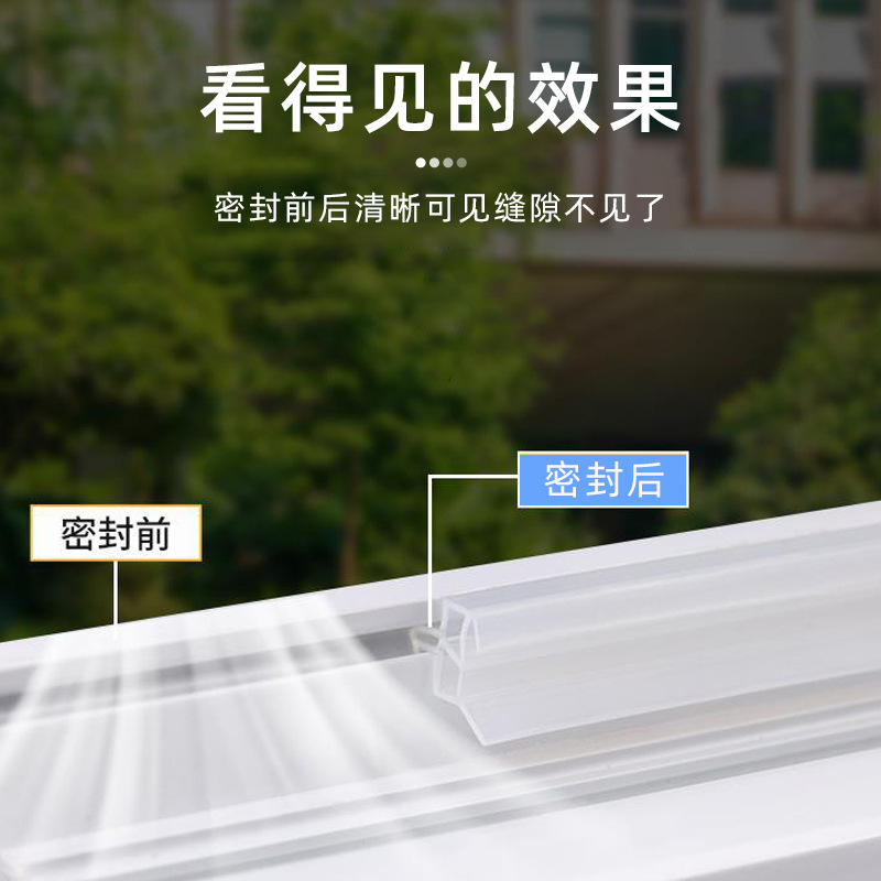 Door and window rubber strips, octopus waterproof and soundproof silicone sealing strips, plastic steel casement window and suspended window windproof and warm sealing strips Specification drawing