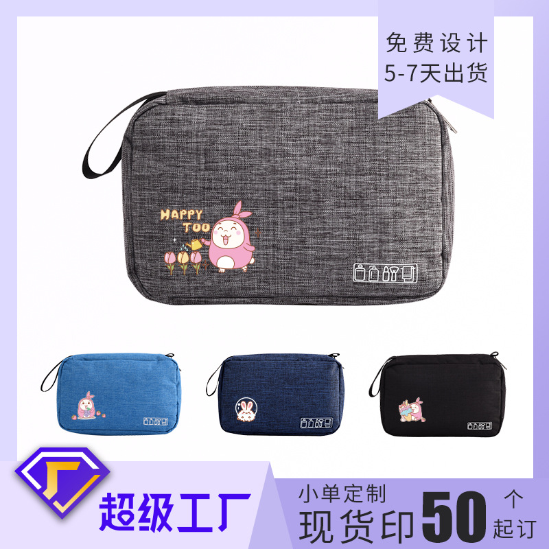 Customized cationic letter washbasin bag hook washbasin bag cosmetic bag customization portable antibacterial material full figure