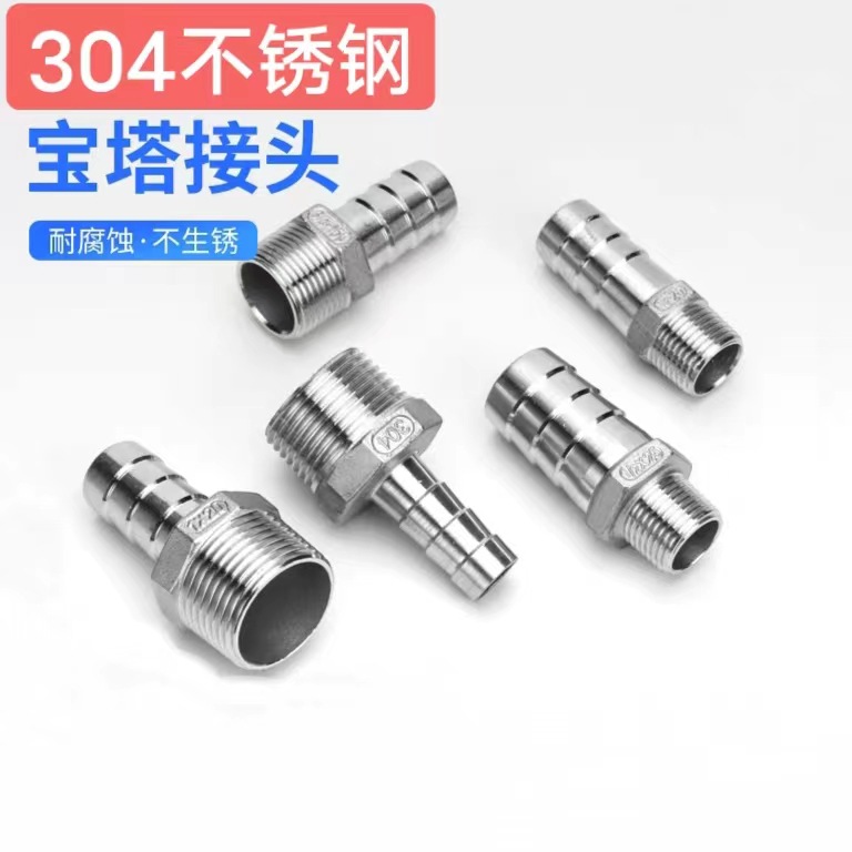 304 stainless steel external thread pagoda joint, hexagonal hose joint, water pipe hose hose joint, hose joint, socket, bamboo joint, green joint Specification drawing