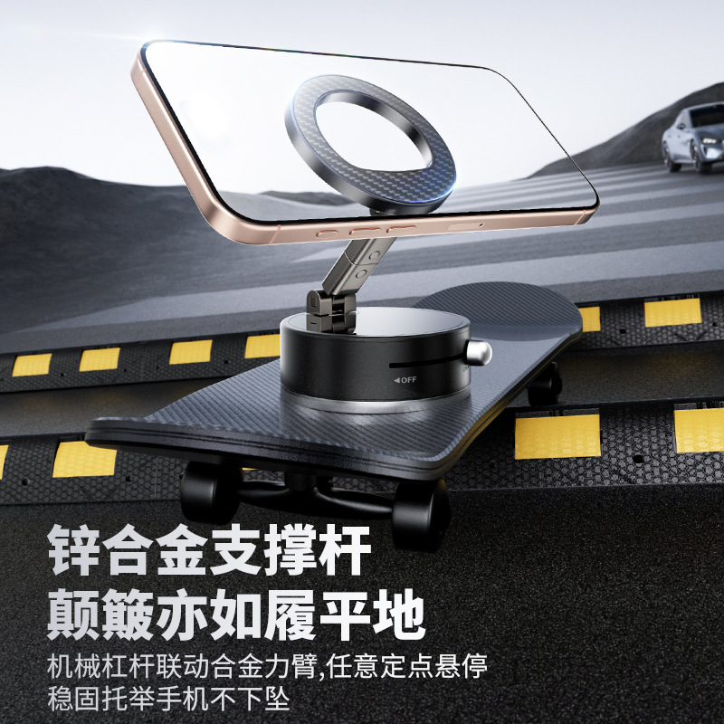 Vacuum magnetic suction stand, multi-angle 360-degree rotating and folding car navigation stand, desktop mobile phone stand, multi-functional Specification drawing