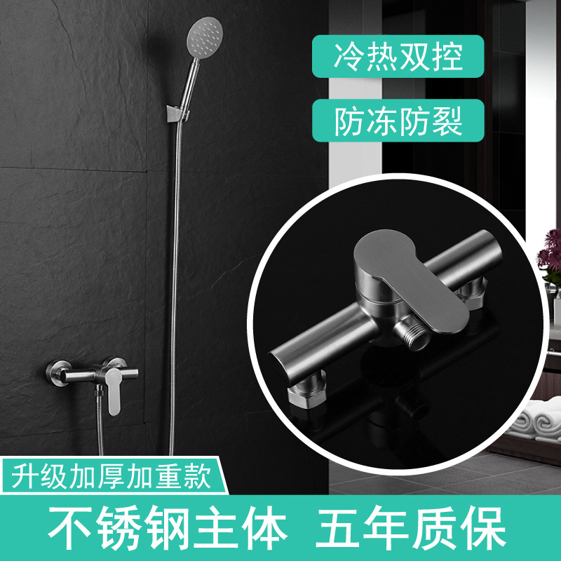 304 stainless steel shower faucet, simple faucet, black mixing valve, bathroom shower set for home use full figure
