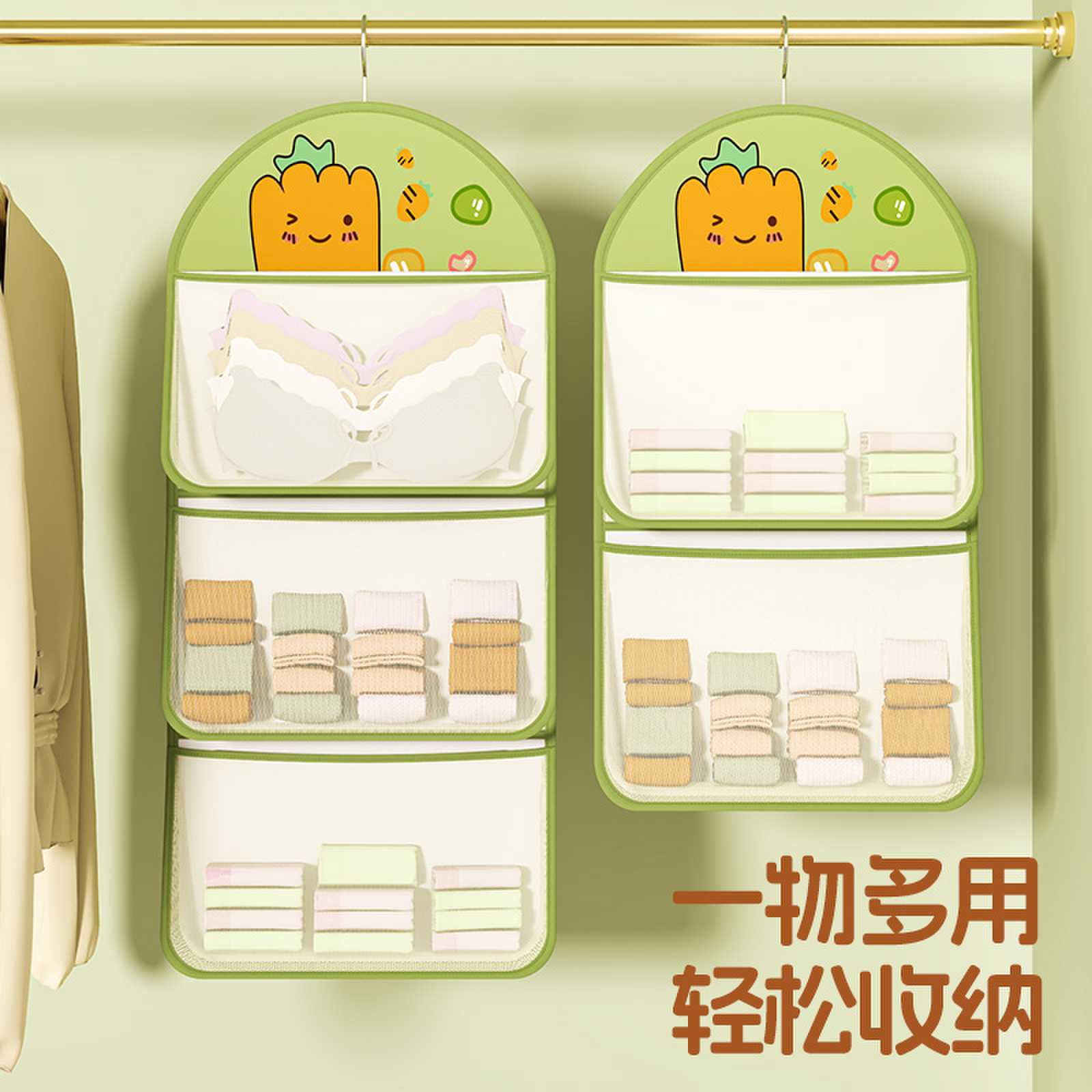 New cartoon hanging bag sock storage hanging bag behind the door dormitory storage multi-layer mesh bag wardrobe underwear and underpants hanging bag full figure