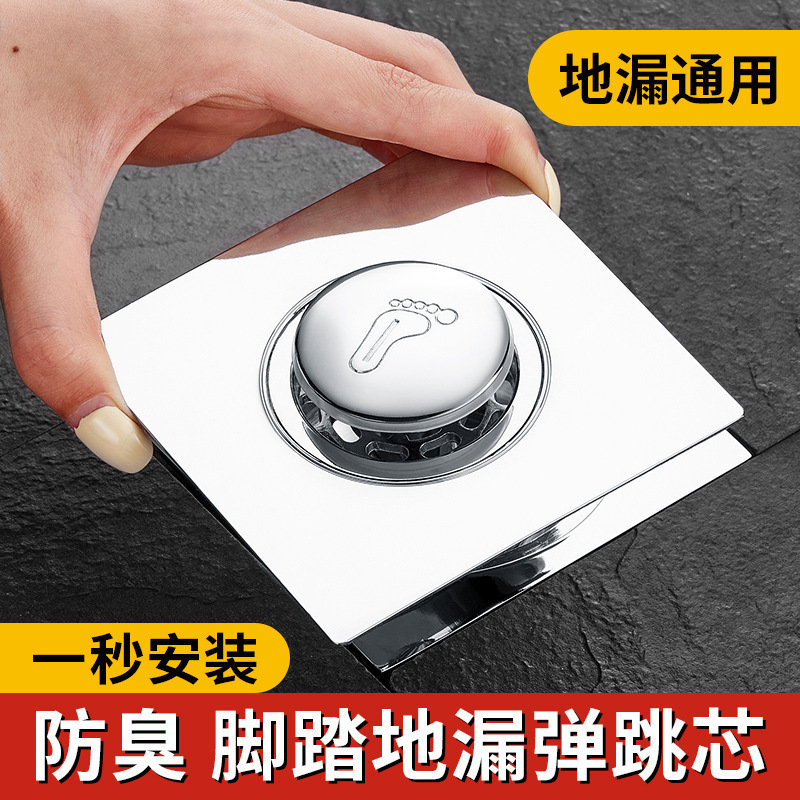 Universal inner core for anti-odor floor drain core in bathroom, anti-odor backflow magic tool for bathroom sewer, sealing cover, insect repellent details Picture