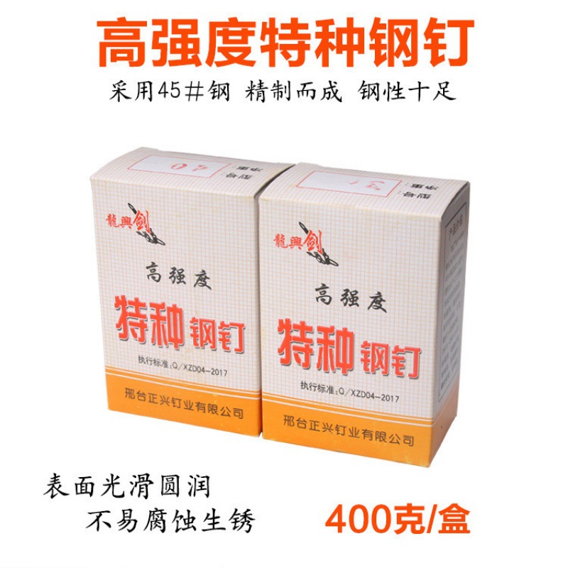 Longtaijian special steel nails, cement nails, high-hardness yellow wall nails, wall painting nails, hardware iron nails, box nails, free shipping Specification drawing