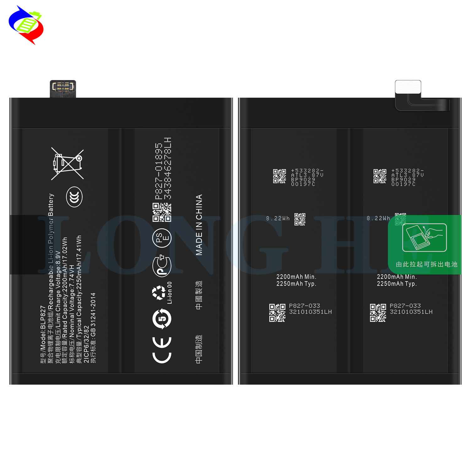 Suitable for OPPO mobile phone battery OnePlus9Pro/1+9Pro BLP827 circuit board factory export wholesale details Picture