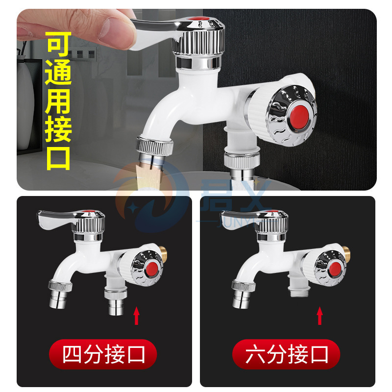 The faucet is heat-resistant, water-resistant, anti-freezing and anti-splashing. It is a dual-control 4-point single-cooling plastic washing machine faucet for home kitchens Application Scenario