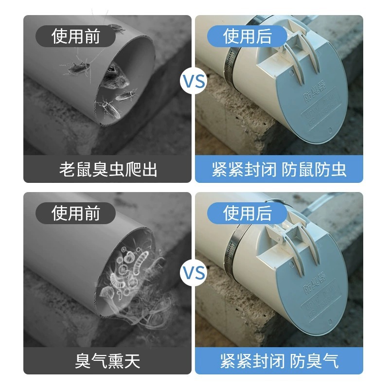 One-piece consignment general type 110-pipe anti-odor floor drain, horizontal pipe anti-backflow drainage pipe plug, 160 anti-odor core Application Scenario