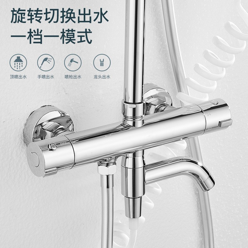 All-copper electroplated constant-temperature showerhead set, instant heating intelligent constant-temperature shower head, household bathroom pressurized showerhead Specification drawing
