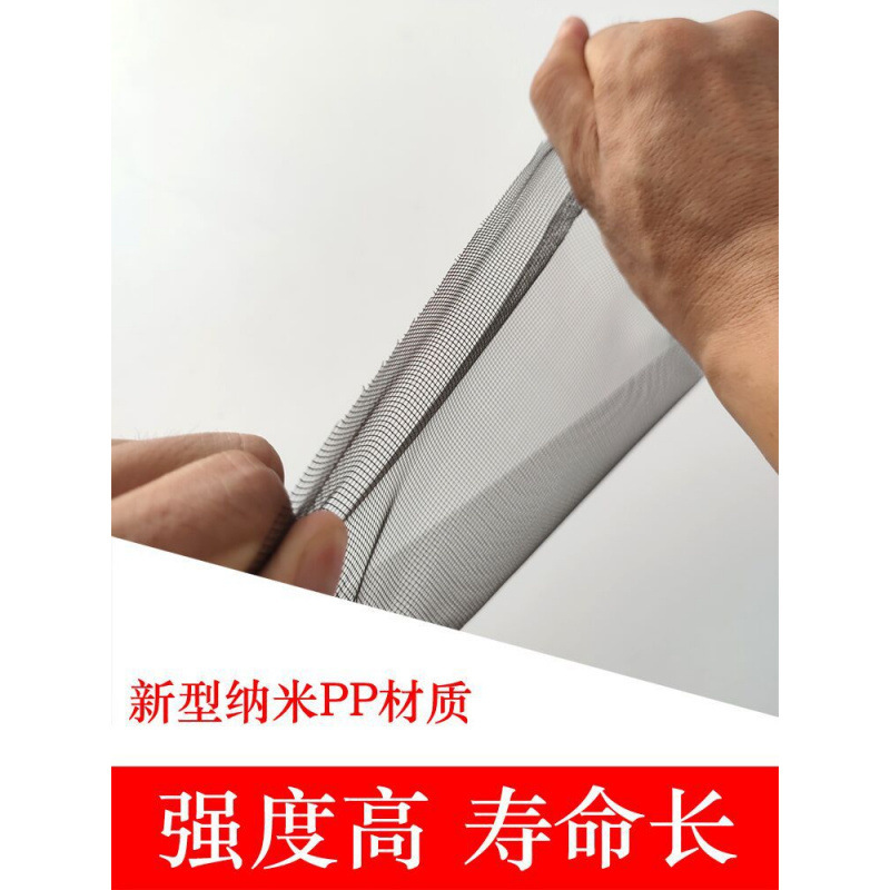 Self-installed screen mesh, sand window, sand mesh fabric, mosquito-proof household nano-dense mesh aluminum alloy plastic steel sliding window details Picture