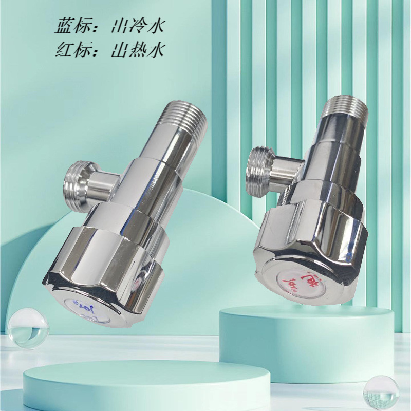 Factory direct sales of stainless steel Angle valves, thickened stop valves, cold water heaters, kitchen, bathroom and toilet Angle valves, universal supply Specification drawing