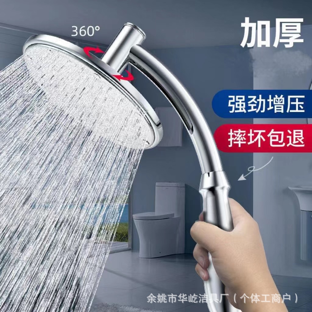 Pressurized shower head, large shower head, top spray, pressurized single showerhead, rain shower, bathroom bath, large handheld Specification drawing