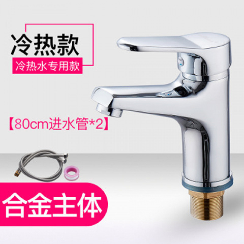Washbasin, hot and cold water faucet, all-copper bathroom mixing valve, washbasin, sink, countertop, single cold water faucet switch factory Application Scenario
