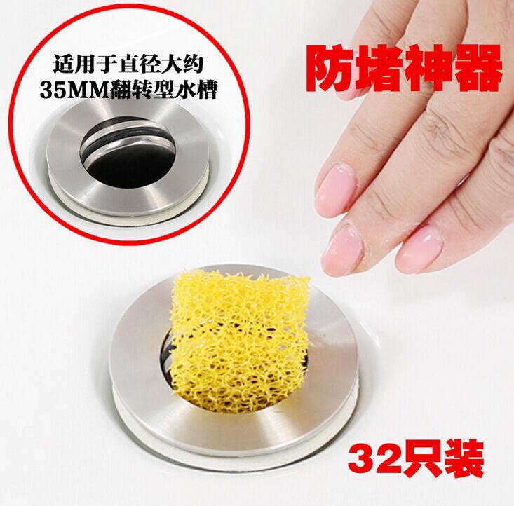Choose from three types of washbasin hair filter, honeycomb sponge filter, washbasin floor drain full figure