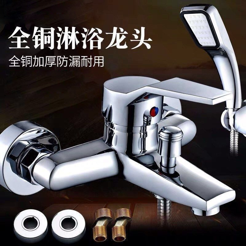 Shower faucet, bathtub, bathroom water heater, concealed three-in-one cold and hot water faucet, pressure-increasing switch, mixing valve, supply chain Specification drawing