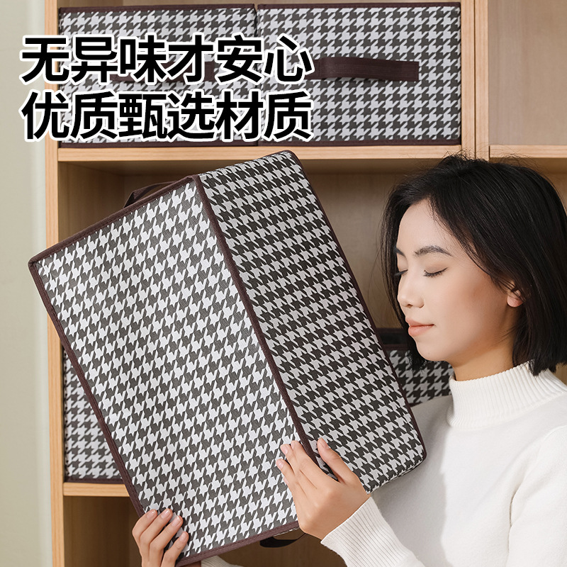 Thousand-bird grid storage box, clothes and trousers storage box, foldable organization box, drawer-type dormitory household storage basket Application Scenario