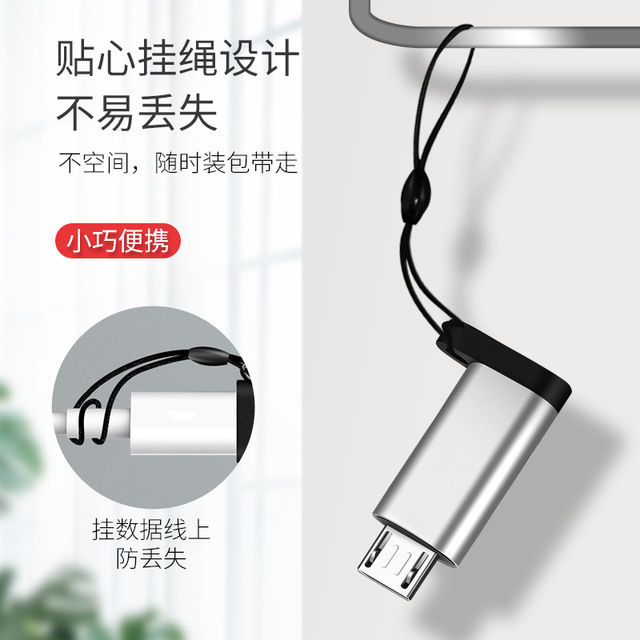 Factory wholesale Type-c to Micro adapter with deduction, Android Type-C mobile phone adapter, aluminum alloy Specification drawing